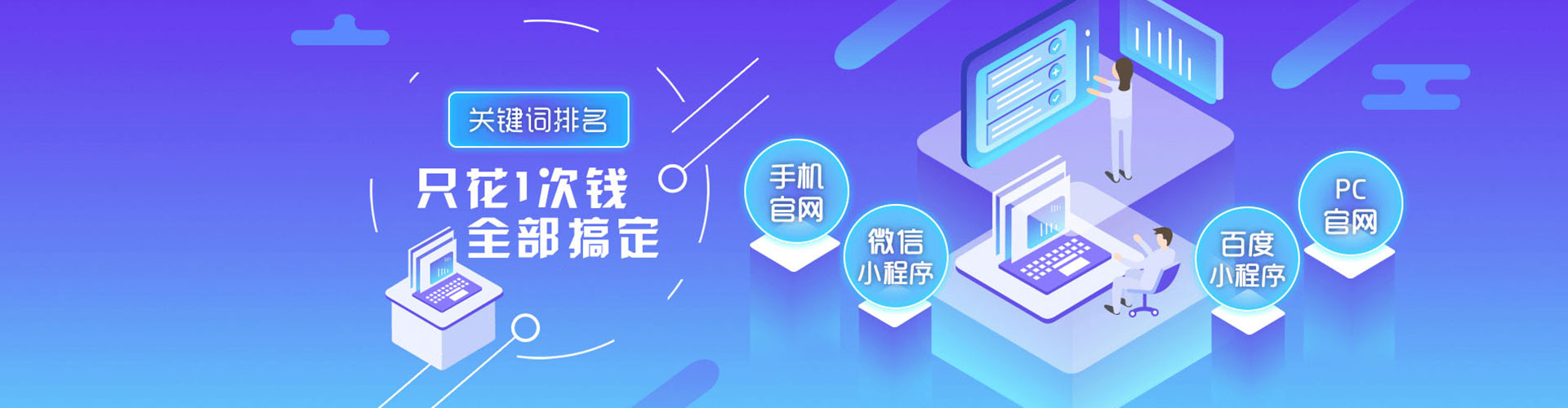 延津sem竞价员