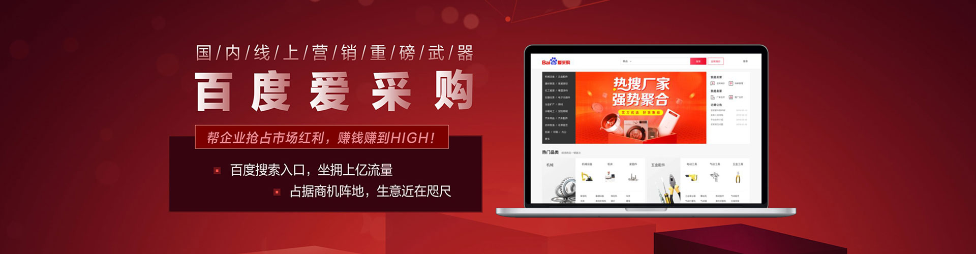 延津信息流运营