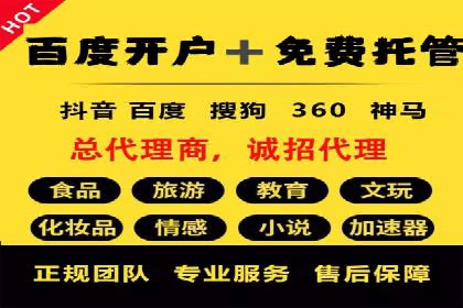 百度搜索推广的竞价排名机制及效果评估